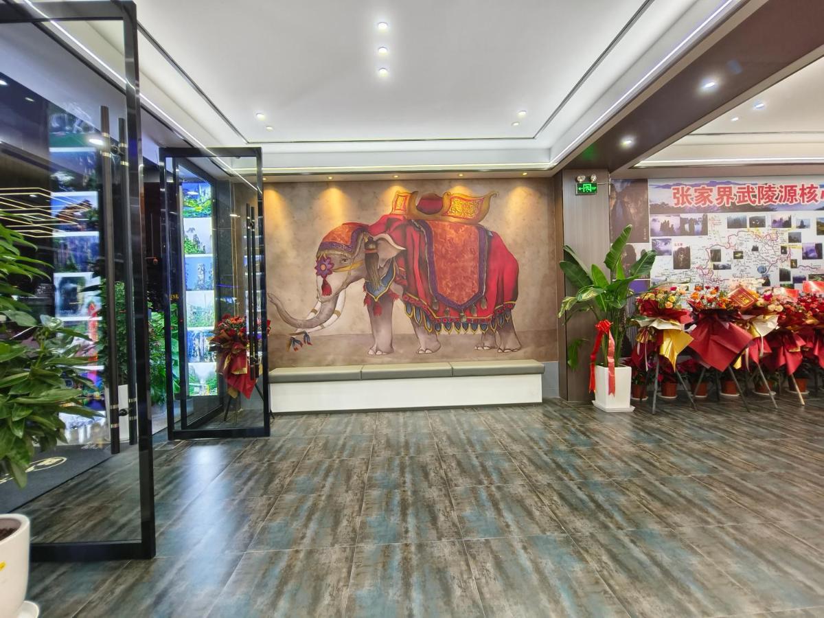 Zhangjiajie Borui Hotel - Tianmen Mountain Екстер'єр фото
