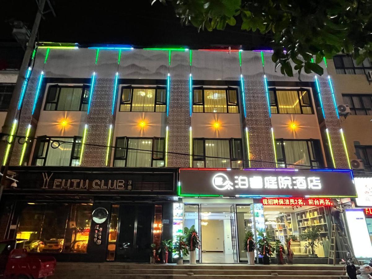 Zhangjiajie Borui Hotel - Tianmen Mountain Екстер'єр фото