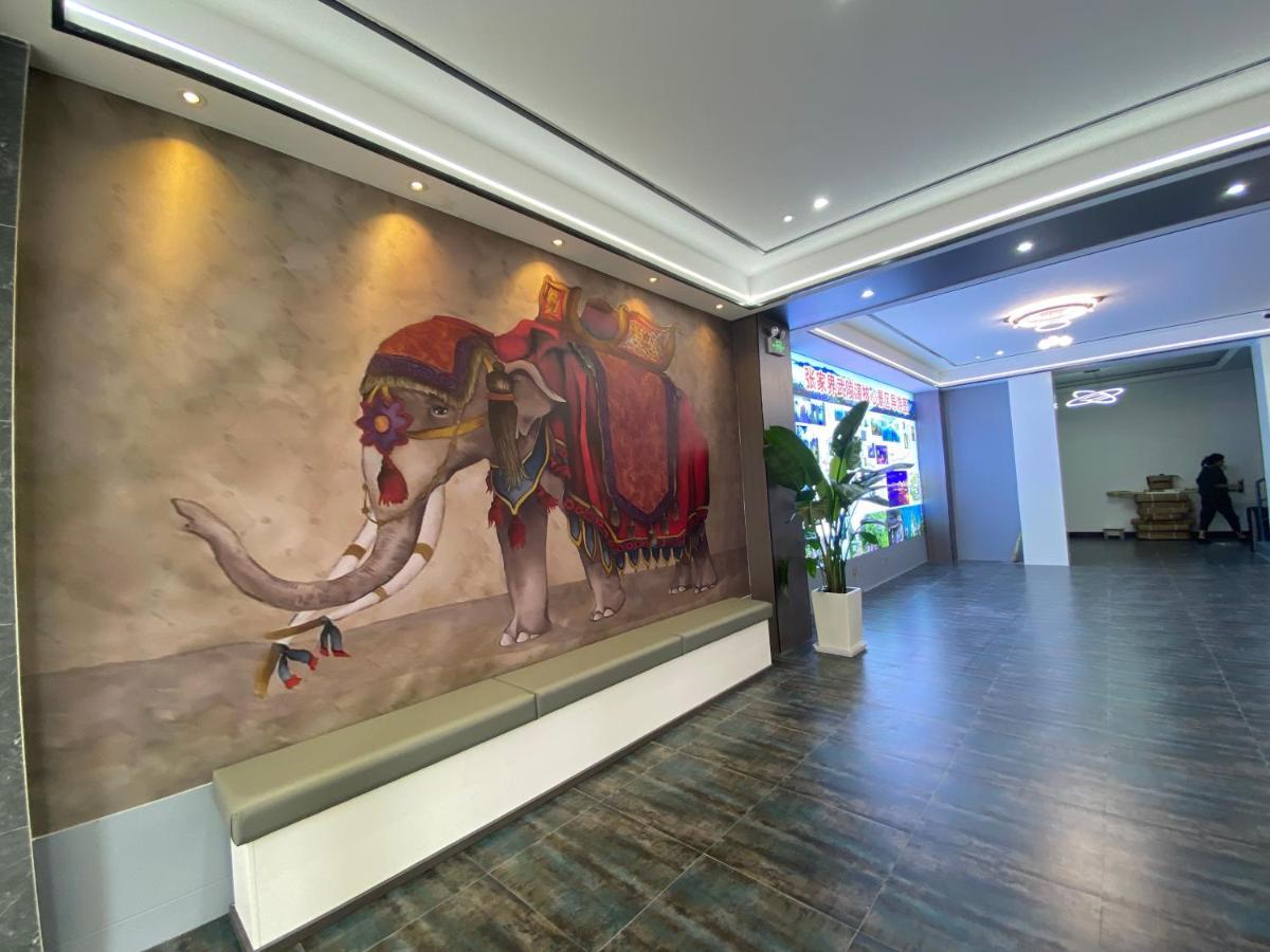 Zhangjiajie Borui Hotel - Tianmen Mountain Екстер'єр фото