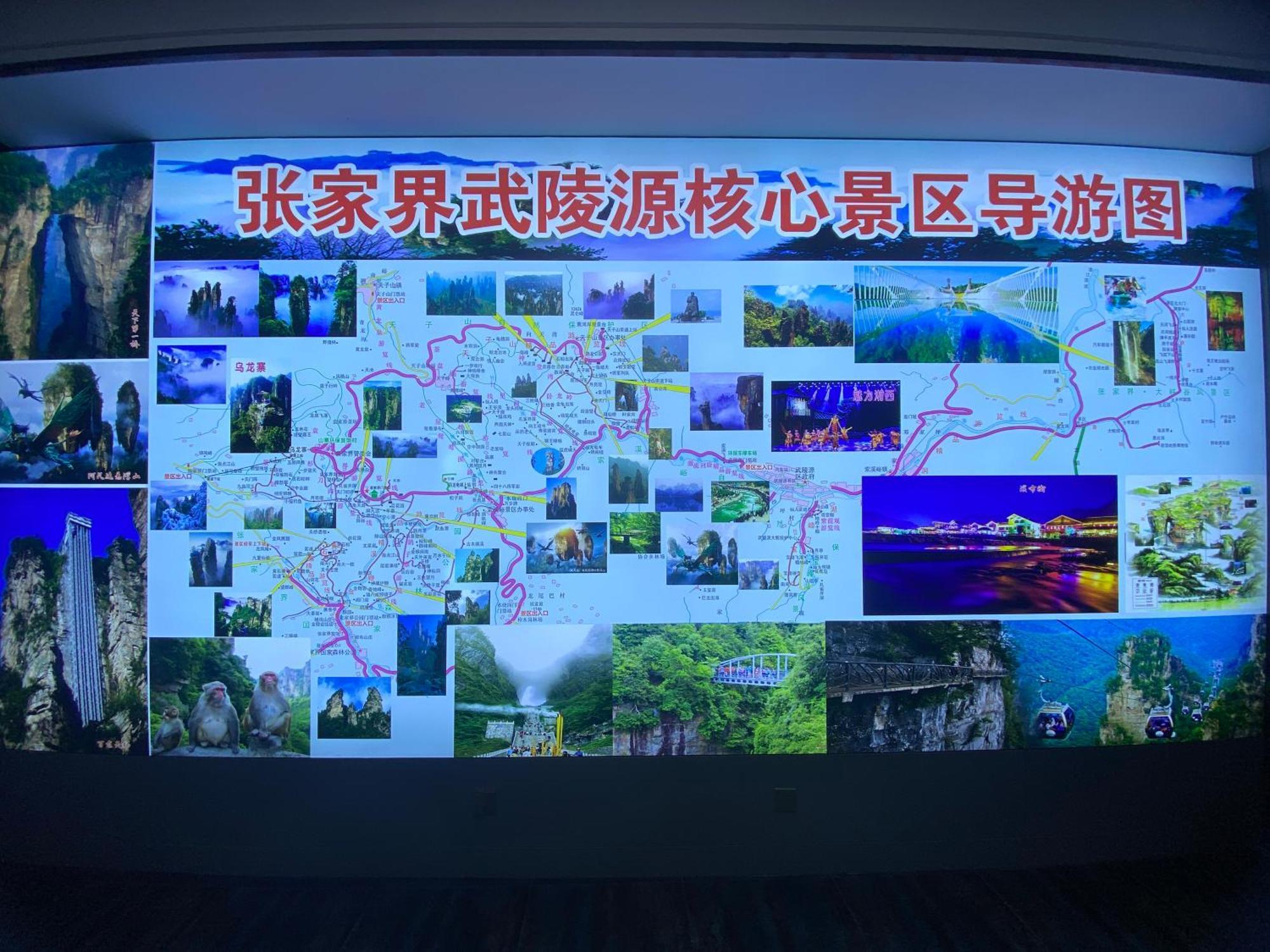 Zhangjiajie Borui Hotel - Tianmen Mountain Екстер'єр фото